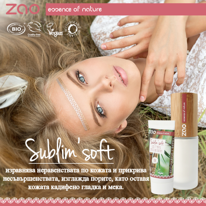 Sublim'soft - изглаждаща кадифена база за грим 750 - Zao Organic - Image 4