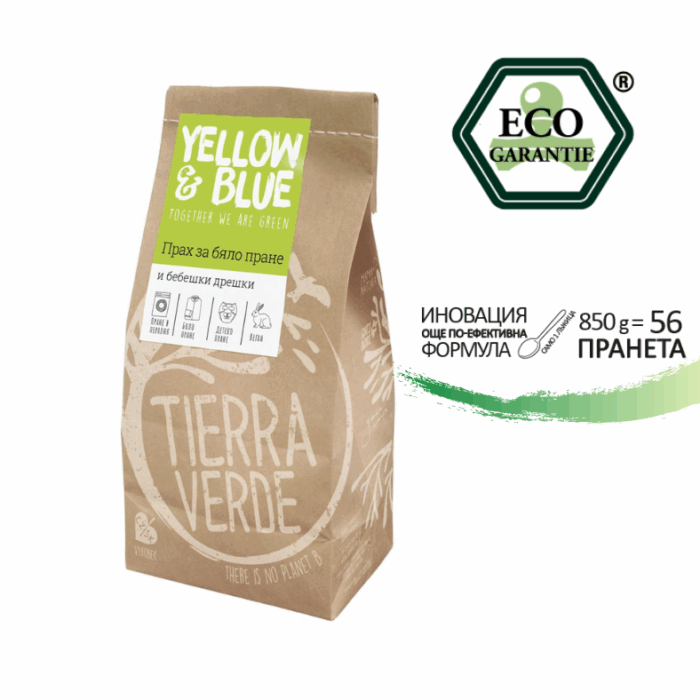 Прах-за-бяло-пране-за-бебешки-дрешки-Tierra-Verde
