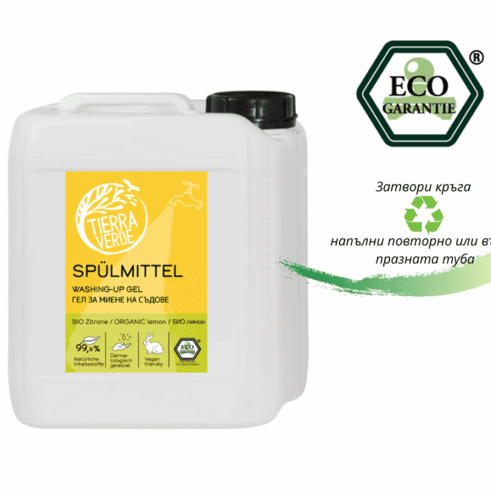 ЕКО Гел за миене на съдове с лимон - 5л - Tierra Verde