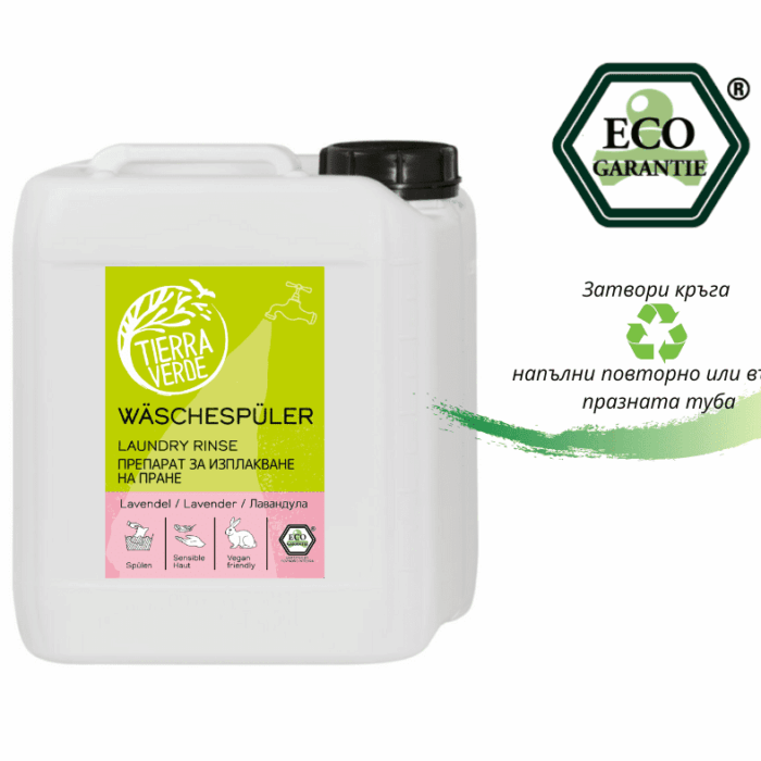 ЕКО Препарат за изплакване на пране - 5л ТУБА - Tierra Verde