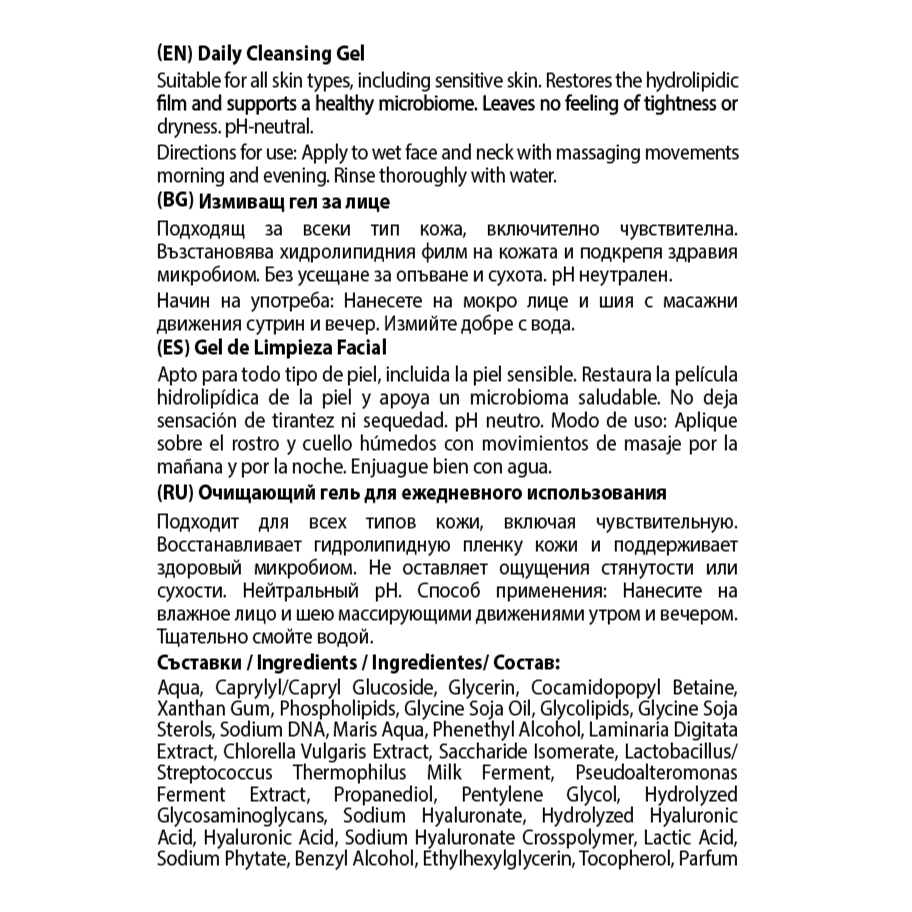 Нежен измиващ гел за лице с лактобацили - Phytocode