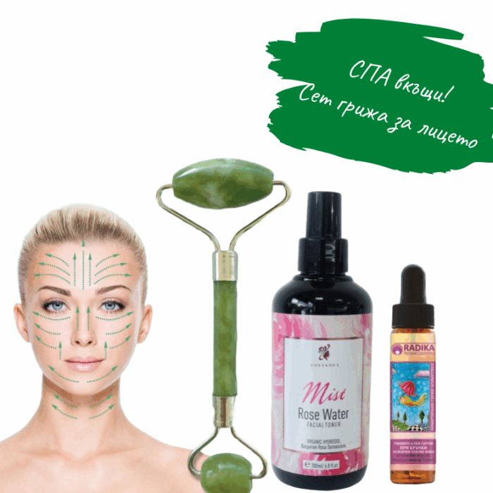 СПА сет нефритен ролер + хидролат роза + серум