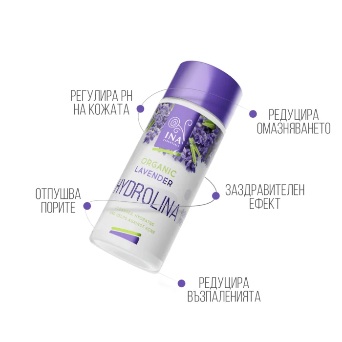 Био Лавандулова Вода Hydrolina - INAESSENTIALS - Image 2