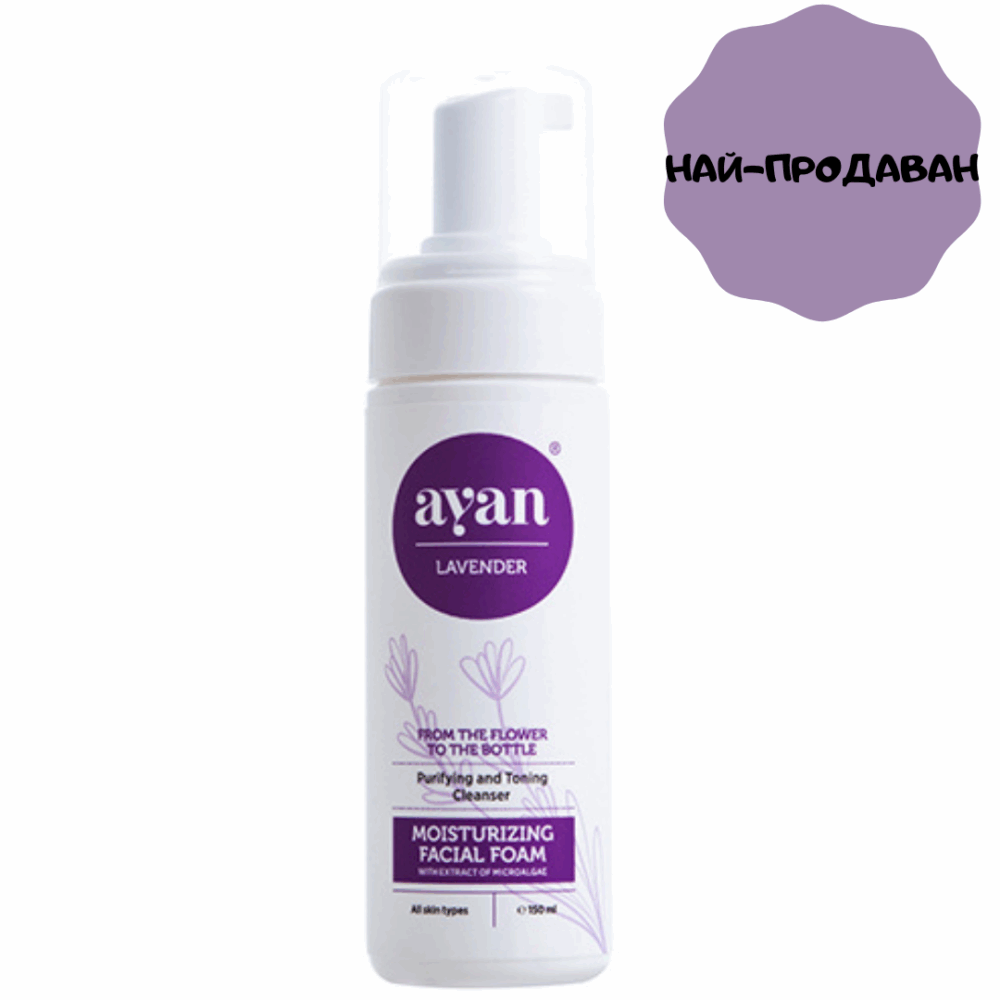 ayan-пяна-за-лице-най-продавана-odonata-cosmetics хидратираща пяна за коса