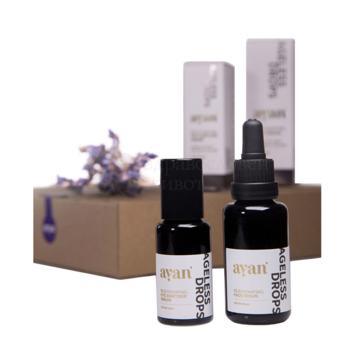 Коледен подаръчен сет AYAN - Image 3