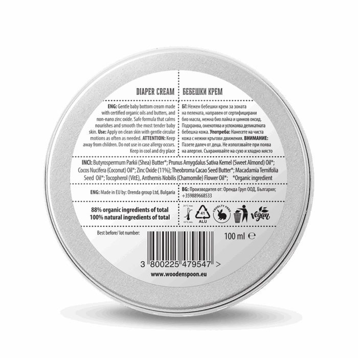 Био бебешки крем за пелени - WoodenSpoon