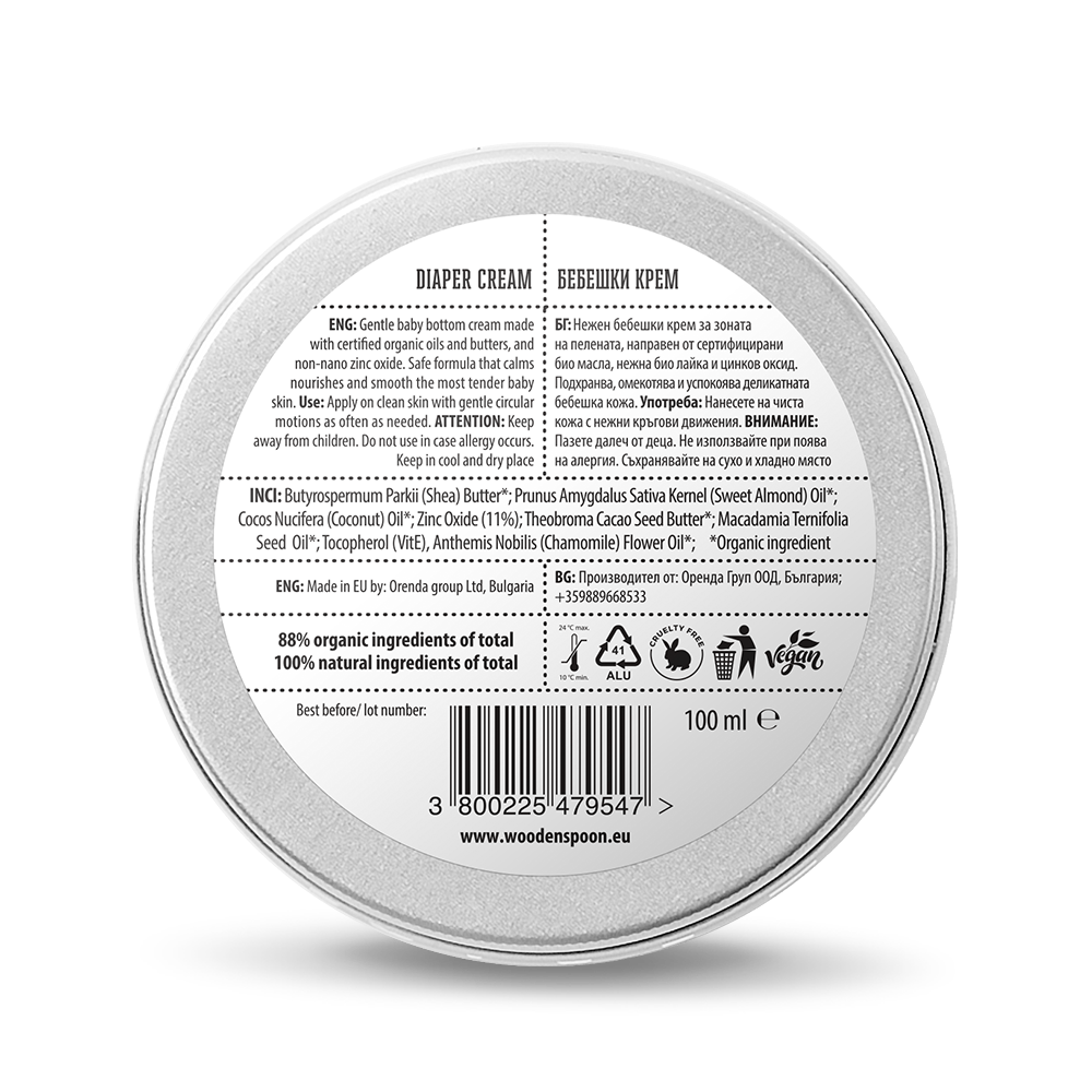 Био бебешки крем за пелени - WoodenSpoon