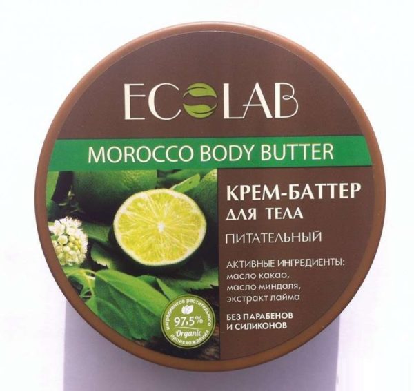 Подхранващо крем-масло за тяло - EcoLab