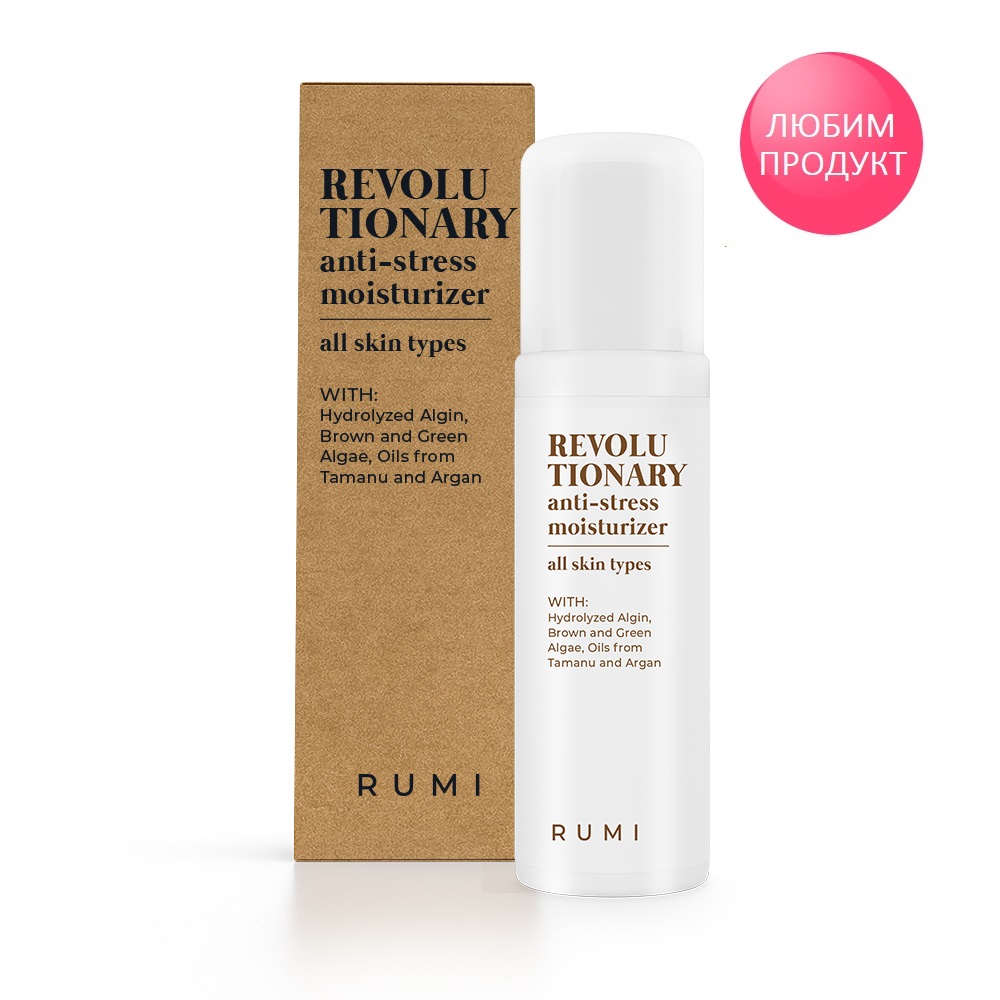 Революционен крем за лице - Rumi