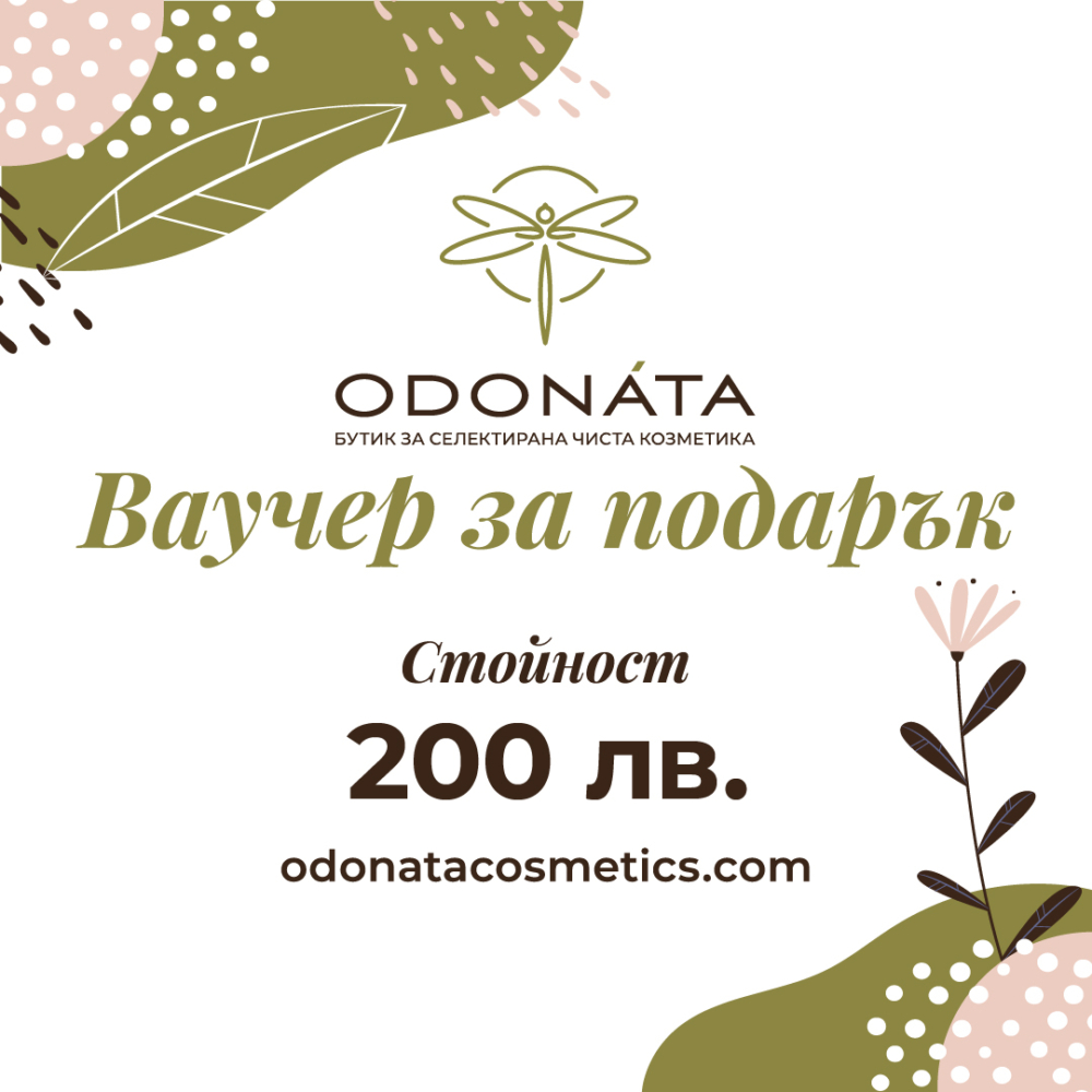 digitalgiftcard_200 (1)