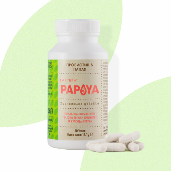 Пробиотик капсули Laktera Papaya