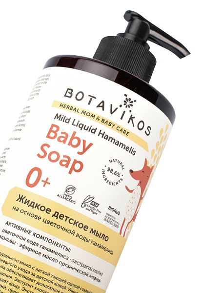 Течен бебешки сапун - Botavikos