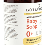 Течен-бебешки-сапун-Botavikos