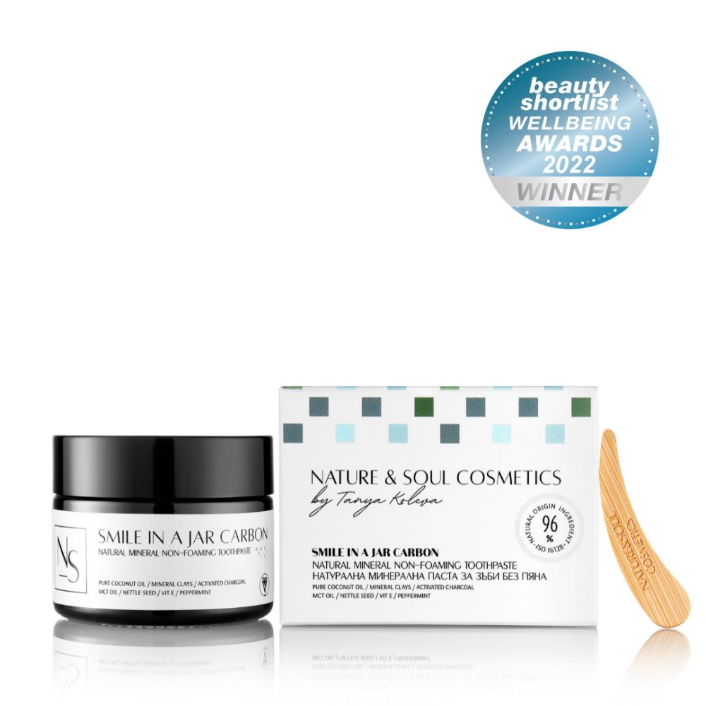 smile-in-jar-izbelvashta-krem-pasta-za-zubi-activen-vuglen-nature-and-soul-tanya-koleva-zero-waste-award