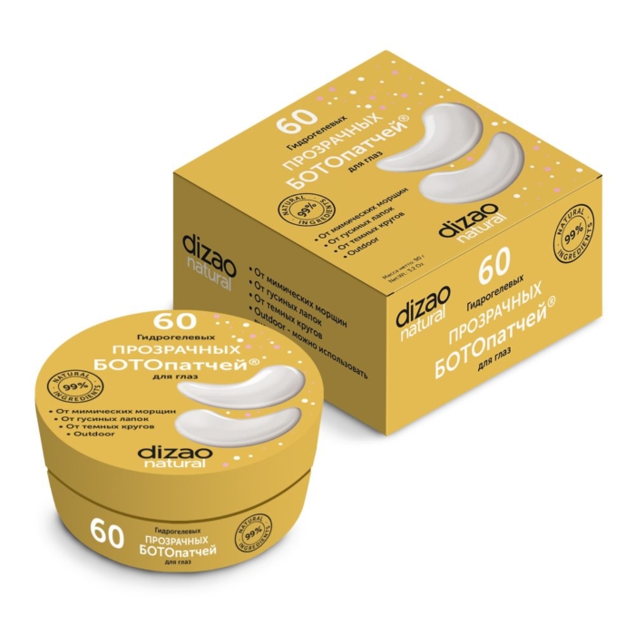 Хидрогел пачове за очи BOTO 60бр кутия - DIZAO