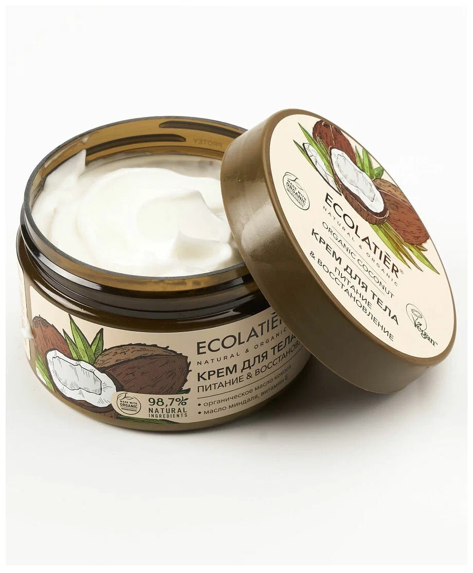 Подаръчен сет за тяло Organic Coconut - Ecolatier