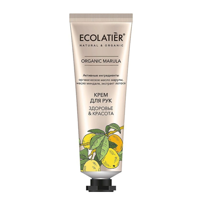 Подаръчен сет за ръце Hand care - Ecolatier - Image 4