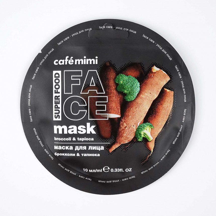 face-mask-cream-super-food-cafe-mimi-10ml-brocolli