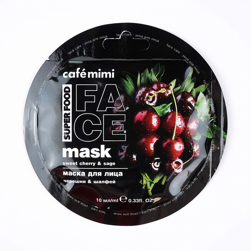 face-mask-cream-super-food-cafe-mimi-10ml