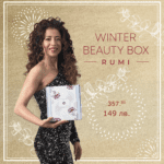winter-beauty-box-rumi-22-christmas