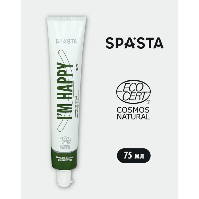 SPASTA I’M HAPPY Enamel strengthening & Gum Protection –  паста за укрепване емайла на зъбите и защита на венците - Image 1