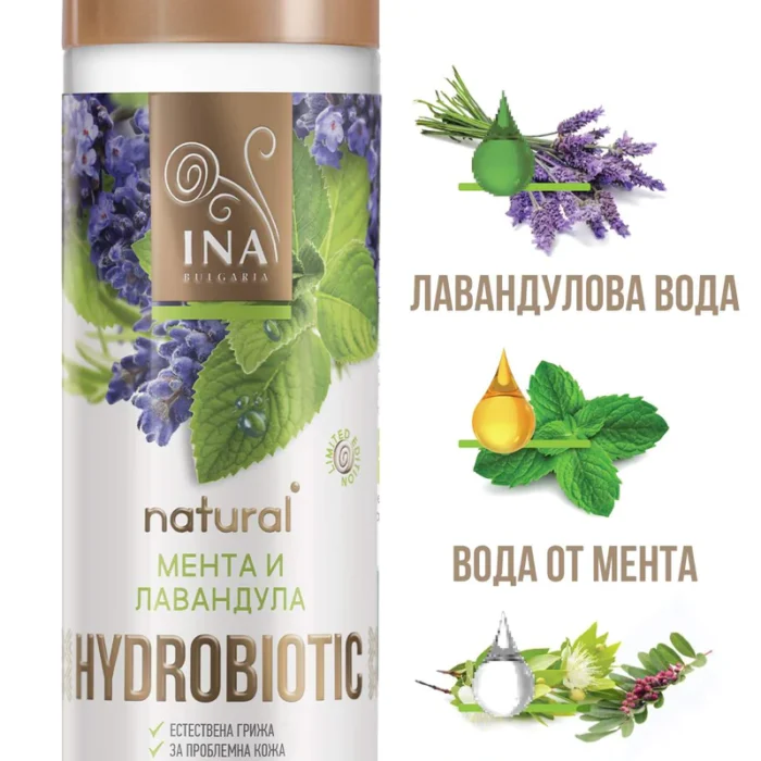 Хидробиотик - Лавандула и Мента - 150ml - INAESSENTIALS - Image 3