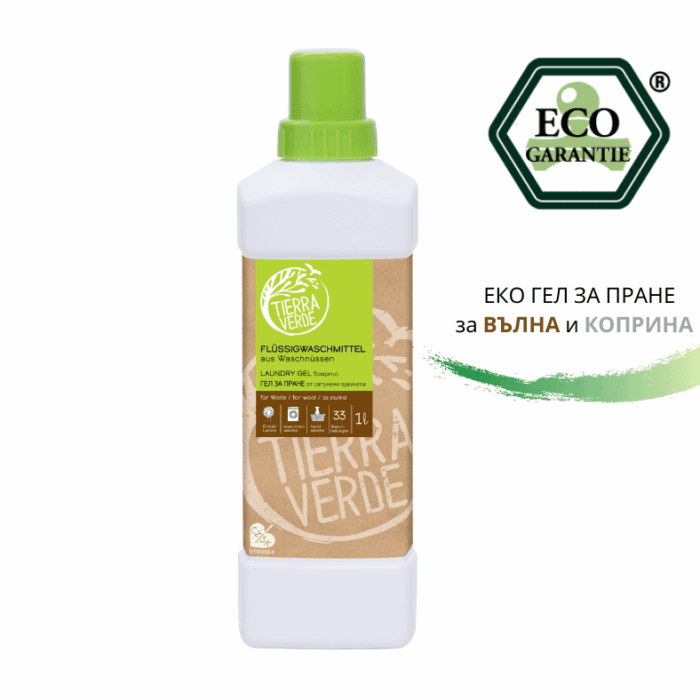 Гел-за-пране-за-вълна