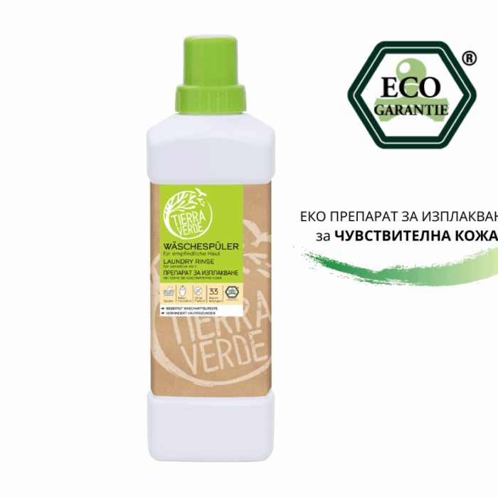 Препарат-за-изплакване-на-пране-за-чувствителна-кожа