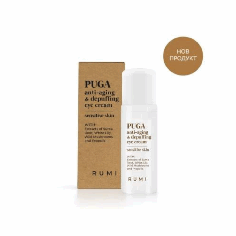 RUMI-Околоочен-крем-за-чувствителна-кожа