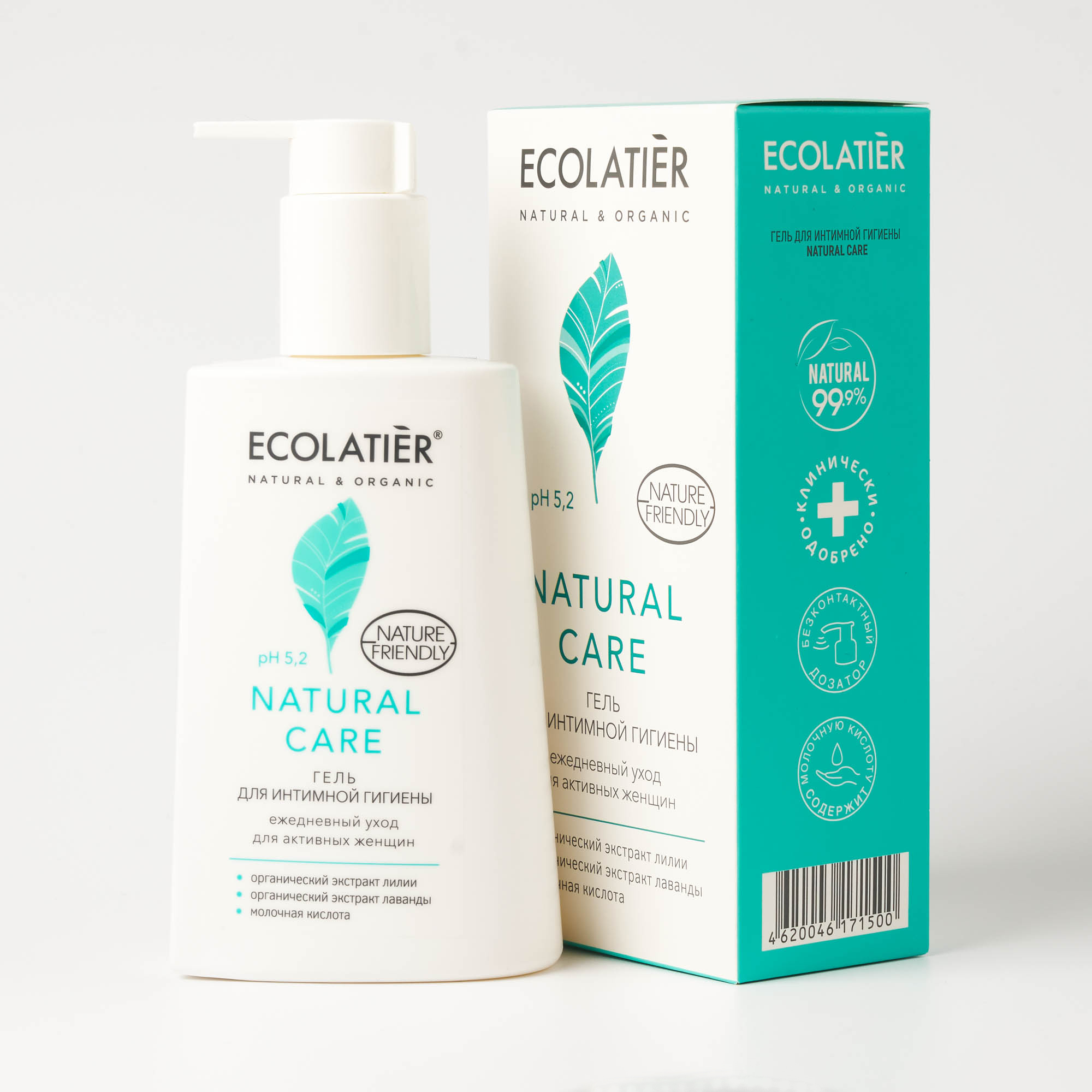 Ecolatier – Интимен гел екстракт от лавандула – Natural Care