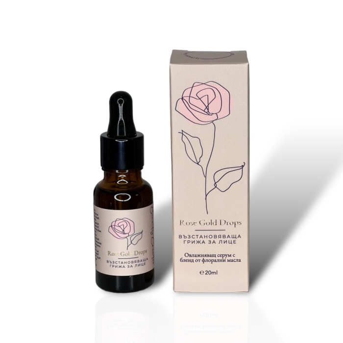 Серум за лице и база за грим - Rose gold drops by Beauty Creator