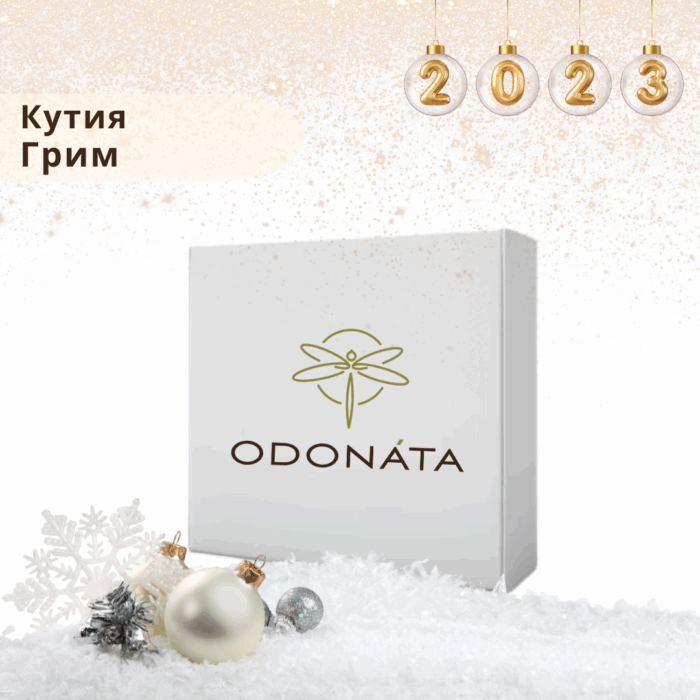 Коледен комплект "изненада" ГРИМ - Image 1