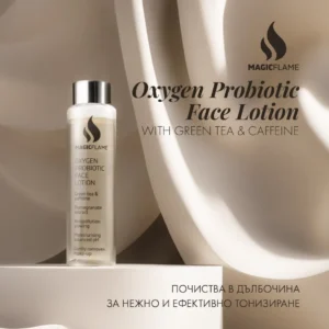 FACE SET Ageless & Hydrating Хидратиращ крем за лице с хиалурон и Лосион за лице - Image 4