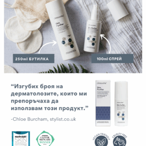 Clinisoothe+ Skin Purifier - Хипохлорна киселина - Image 7