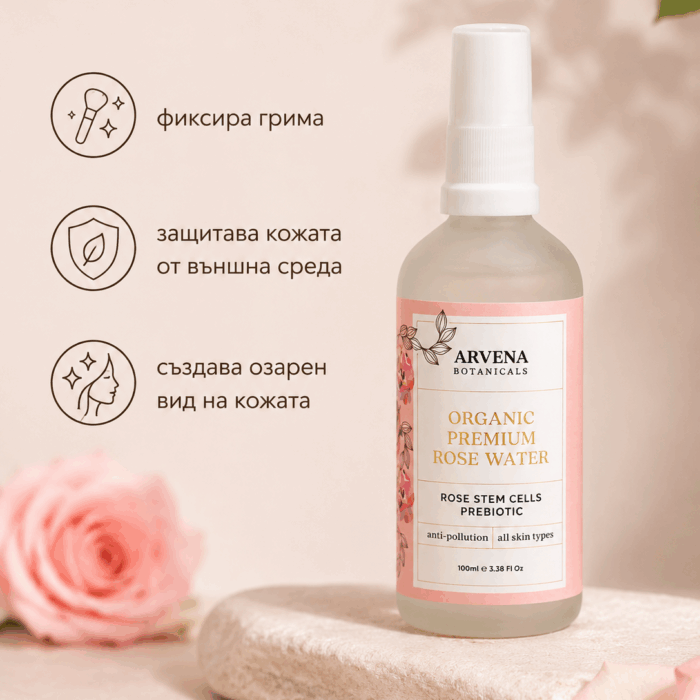 Мист за лице с премиум розова вода със стволови клетки от роза и пребиотик - Arvena - Image 8