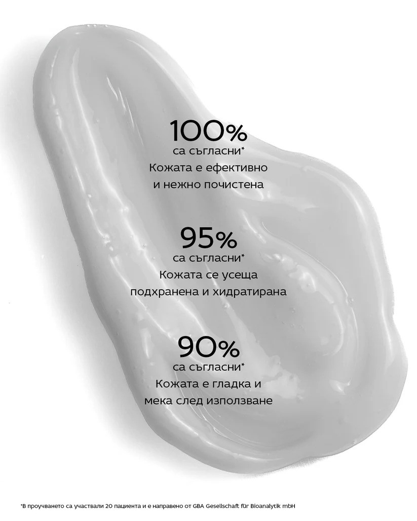 Клензър PurityX+ - Al+ Cosmetics