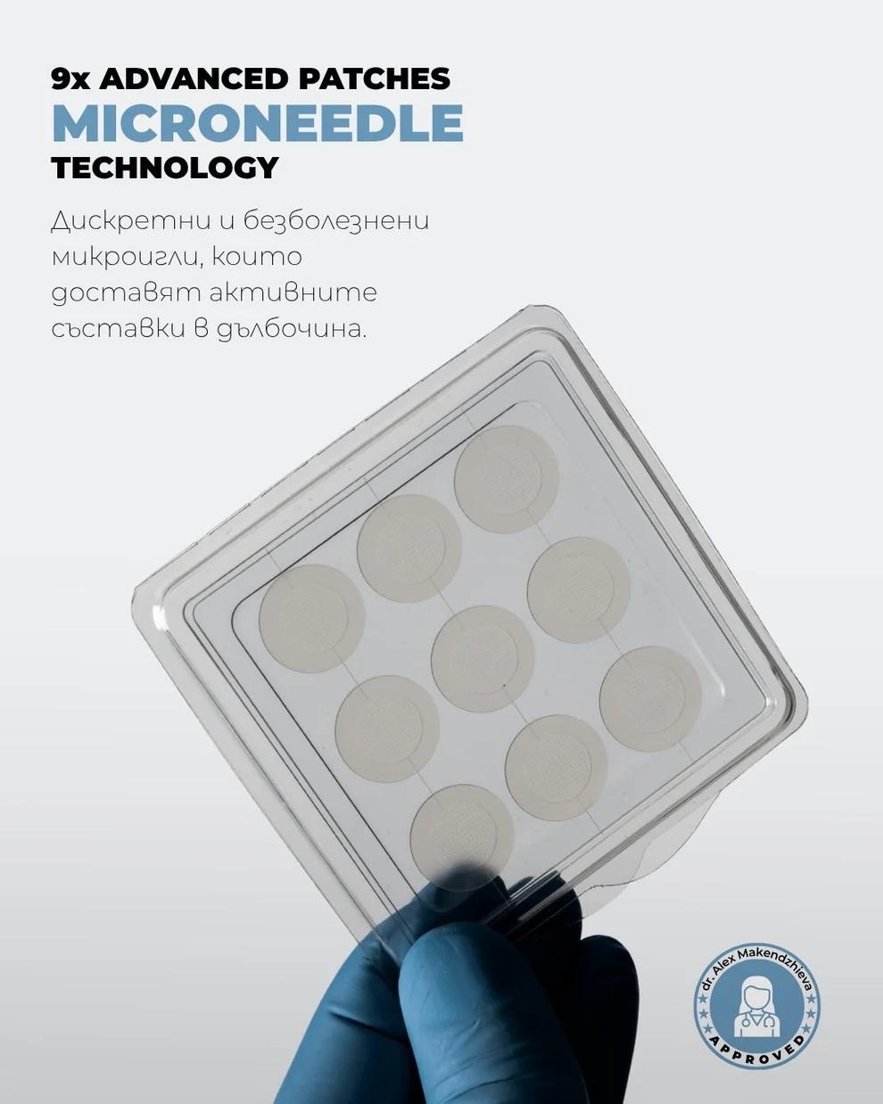 NeedleX+ Пластир с активни микроигли срещу пъпки - Al+ Cosmetics