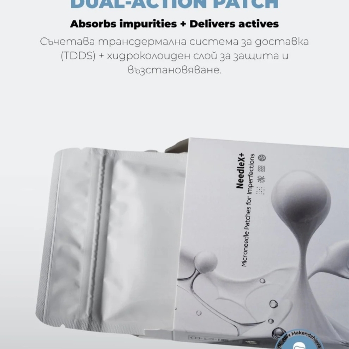 NeedleX+ Пластир с активни микроигли срещу пъпки - Al+ CosmeticsNeedleX+ Пластир с активни микроигли срещу пъпки - Al+ Cosmetics