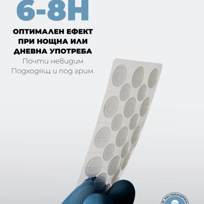 Хидроколоиден пластир срещу пъпки Spotless+ - Al+ CosmeticsХидроколоиден пластир срещу пъпки Spotless+ - Al+ Cosmetics