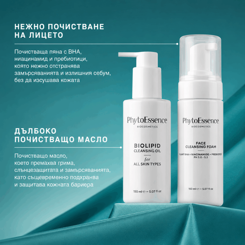 cleansing-set-phytoessence