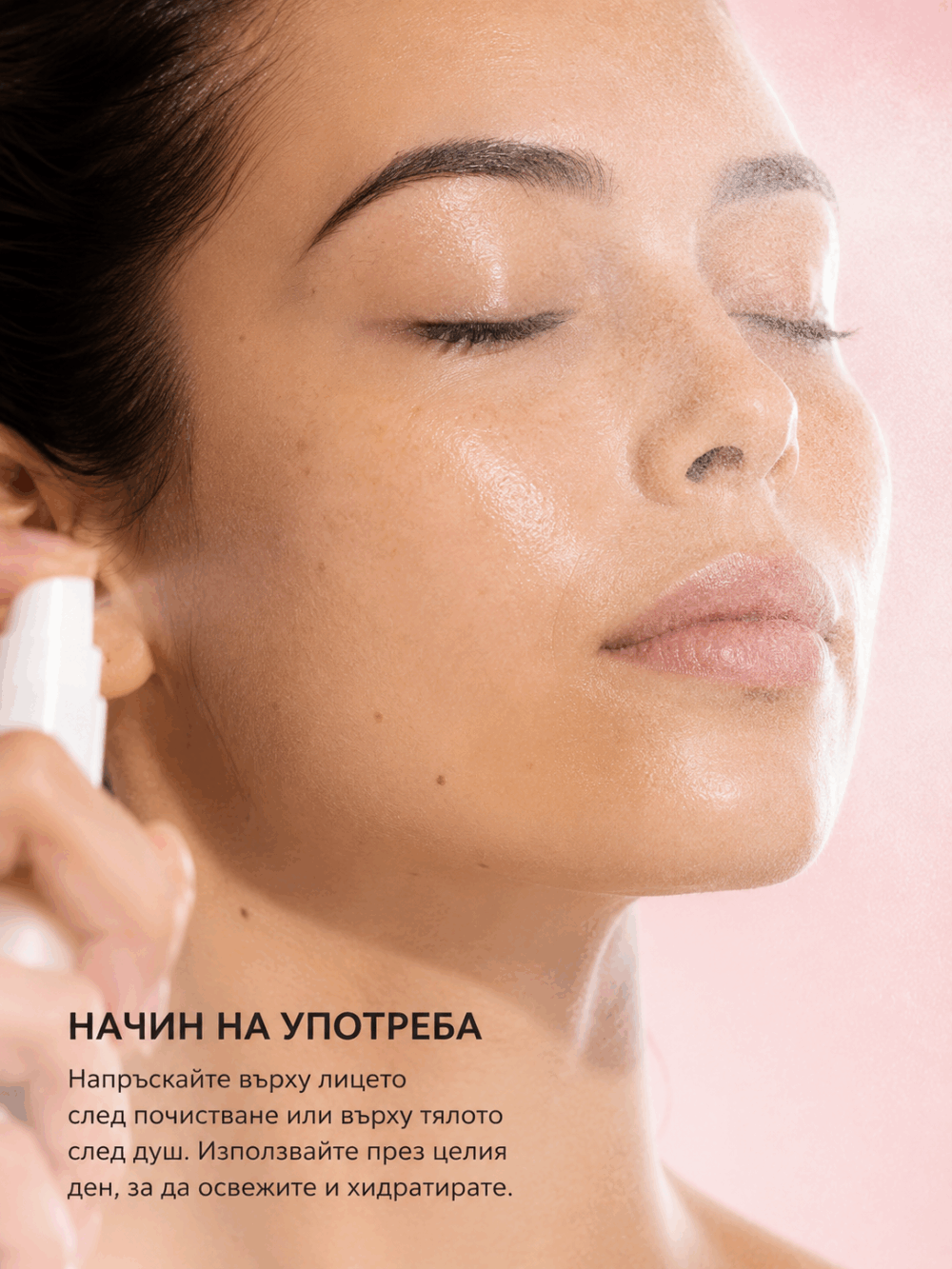 Мист за лице с премиум розова вода със стволови клетки от роза и пребиотик - Arvena