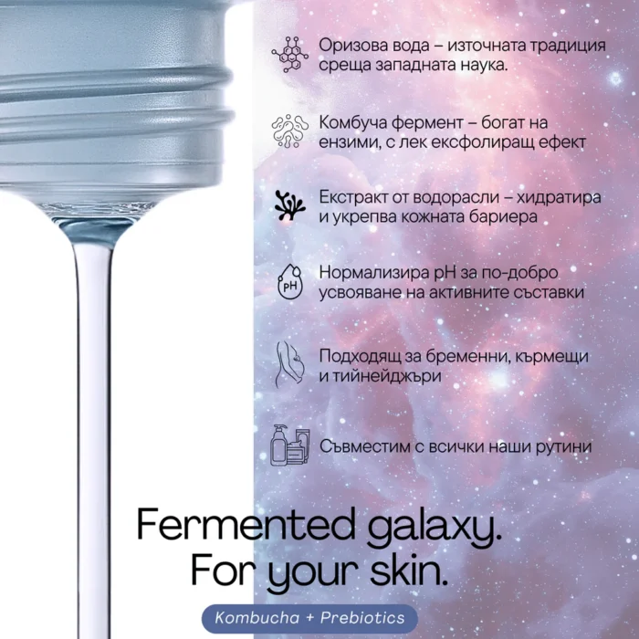 Тоник-есенция Tonix+ - Al+ Cosmetics