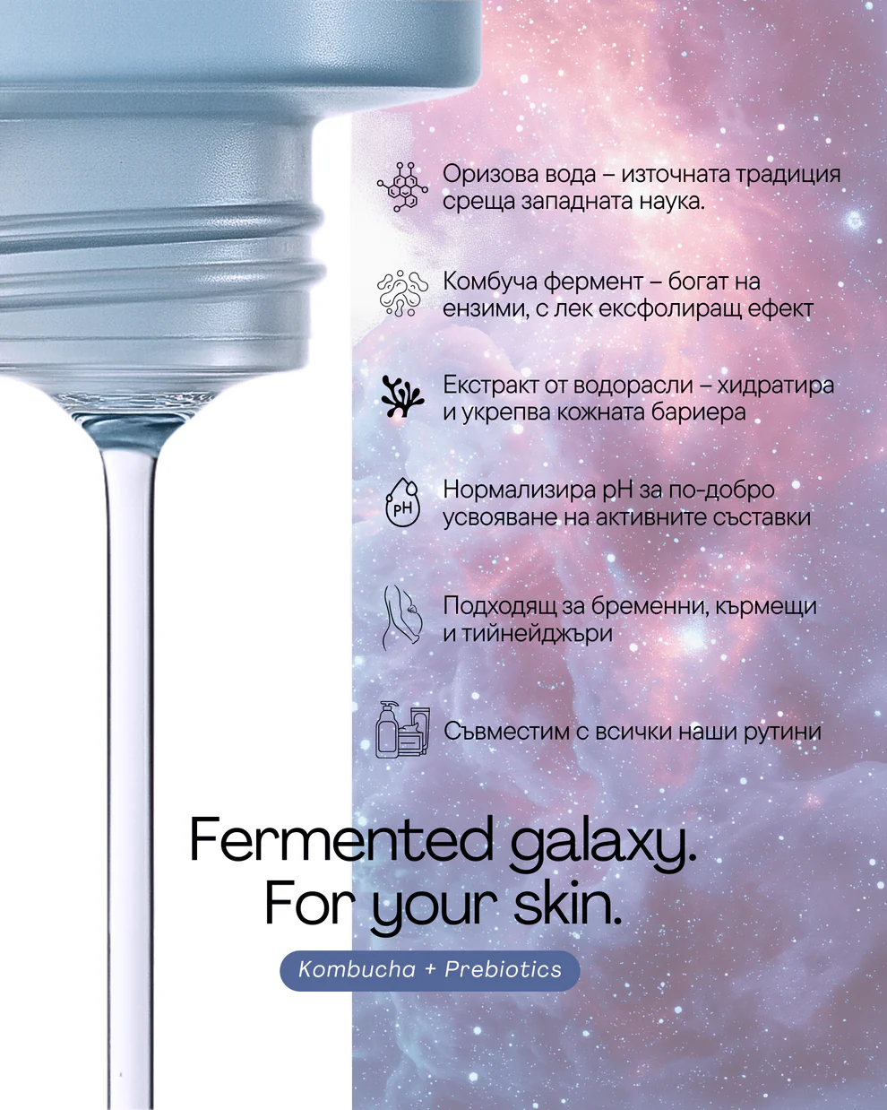 Тоник-есенция Tonix+ - Al+ Cosmetics